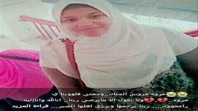 نائب رئيس جامعة الأزهر يكشف حقيقية اختفاء طالبة أسيوط