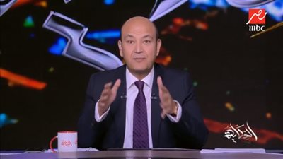 عمرو أديب: برنامج «الحكاية» تجربة مختلفة عن 22 عامًا من العمل الإعلامي