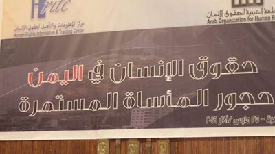 بالفيديو.. مؤتمر 