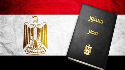مستقبل وطن: التعديلات الدستورية فرصة لاستكمال مسيرة التنمية