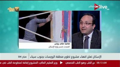 ”الوزراء”:  20 مليار جنيه لتطوير المناطق العشوائية