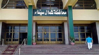 محافظة شمال سيناء تضع شروط لحصول الخريجين على قطعة أرض