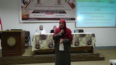 الوقاية من مرض السكر وضغط الدم وفيرسC