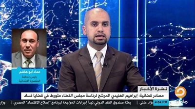 إخواني منشق يفضح عمليات ”نصب” تورط فيها قيادات الجماعة في تركيا