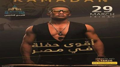 بـ 3 أساليب دعائية.. محمد رمضان يواجه ارتفاع تذاكر حفلته