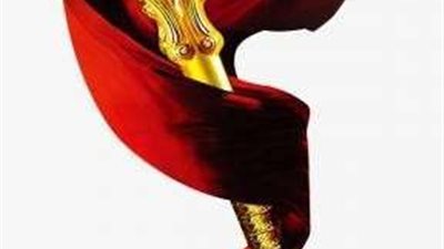 المتحف الروسي يسعى لشراء عصا سحرية مصرية