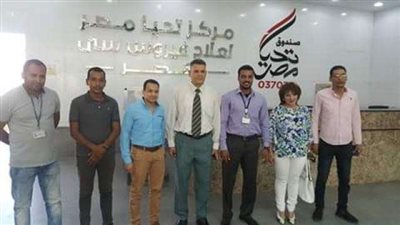 وفد مستقبل وطن يزور  صندوق تحيا مصر لعلاج فيروس سي  بالأقصر