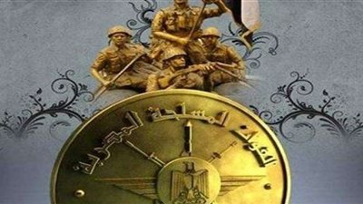 القوات المسلحة تكرم الفائزين بمسابقة «أكتوبر بطولة شعب»