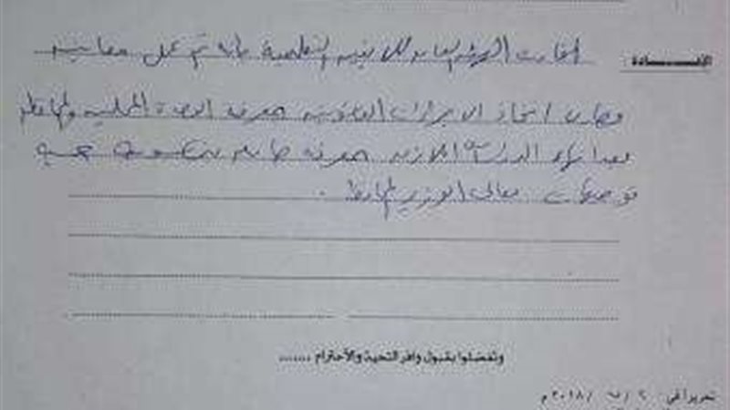 بلدنا اليوم