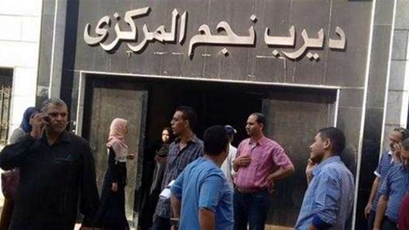 بلدنا اليوم
