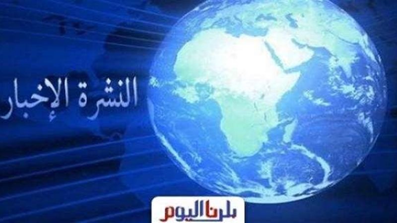 بلدنا اليوم
