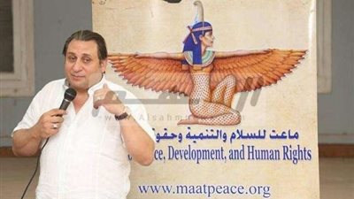 ”ماعت” تبحث حماية العالم الثالث مع مقرر الأمم المتحدة