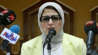 برلماني يهاجم وزيرة الصحة: ”بنبوس الأيدادي ومحدش بيستجيب