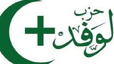 «المصائب لا تأتي فرادى» سياسات أبو شقة تقود الوفد للهاوية..وقورة: لا جديد بشأن حل الأزمة