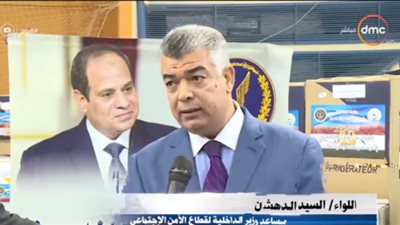 ”الداخلية” تقدم مساعدات عينية لـ716 سجينًا ضمن مبادرة ”كلنا واحد”..(فيديو)