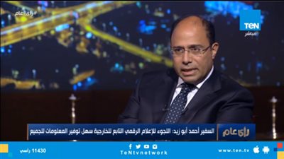 ”أبوزيد”: الصحافة الغربية تتعنت في تجاهل رسائلنا الإعلامية..(فيديو)