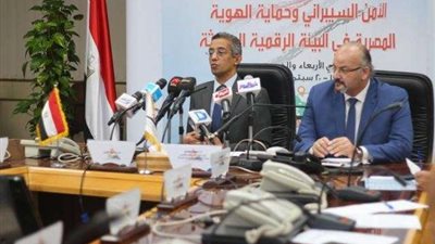 ”معلومات الوزراء” ينظم  حلقة نقاشية عن الأمن السيبراني وحماية الهوية (صور)