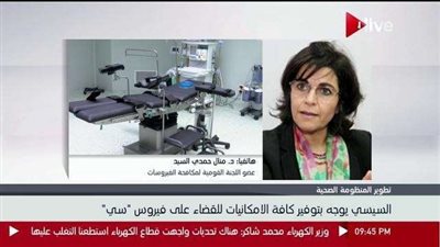 ”لجنة الفيروسات”: المرحلة الأولى للمسح الصحي الشامل تستهدف 17 مليون مواطن