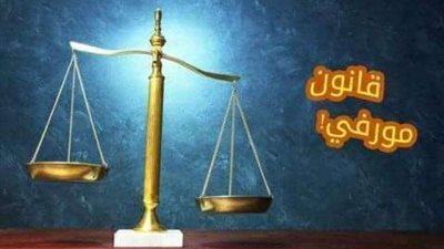 ما تظنه «سوء حظ» من صلب قوانين الحياة