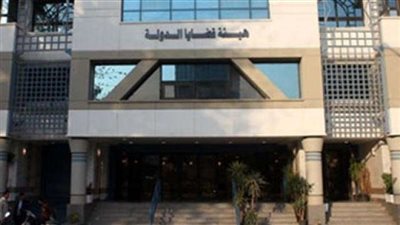 ”قضايا الدولة”: تحصيل مبلغ 278 مليون و238 ألفا لصالح الدولة  خلال عام