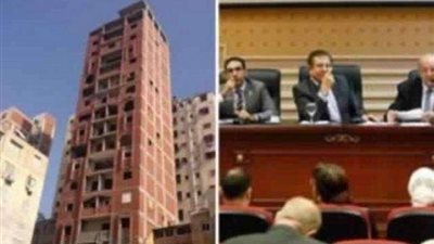 قانون التصالح فى مخالفات البناء ”مؤقت” وليس دائمًا