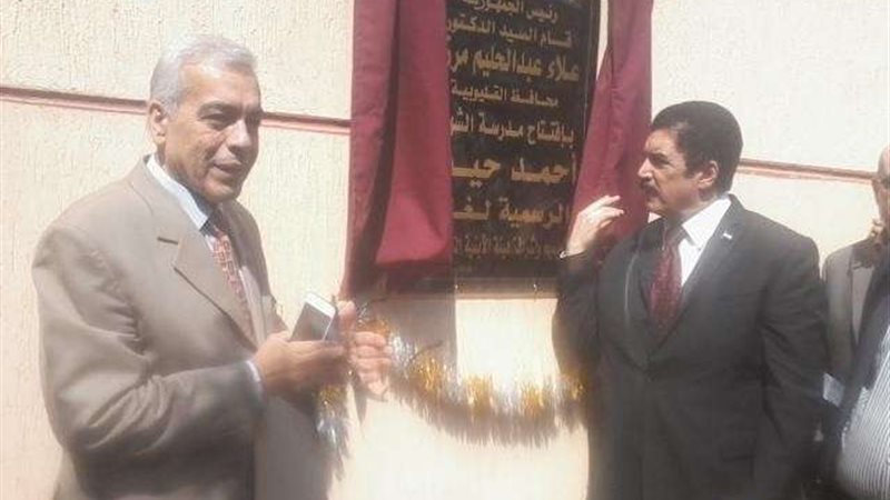 بلدنا اليوم