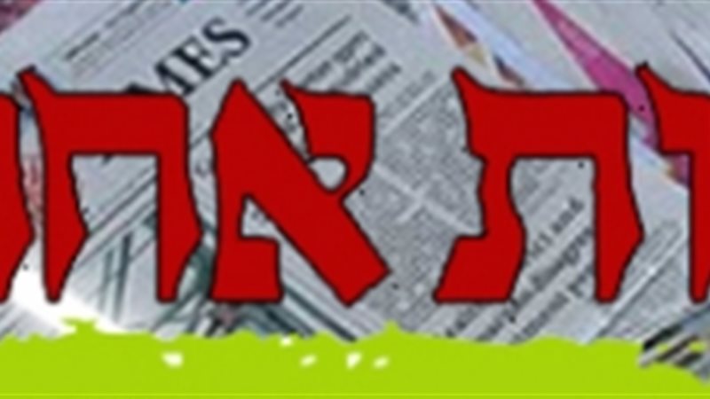 بلدنا اليوم