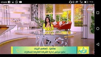 «مطار الأقصر» يحتل المركز الأول إفريقيا في تطبيق قواعد السلامة الجوية