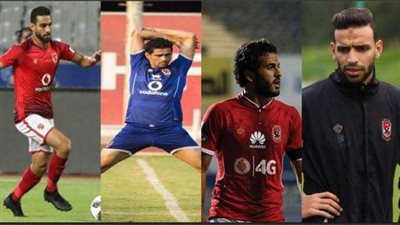 بالأسماء.. «الخماسي» يضع الأهلي في ورطة قبل مباراة حوريا الغيني