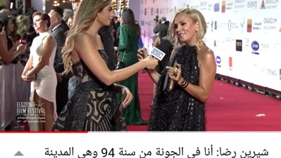 إعادة صياغة.. شرين رضا : الجونة هى المدينة الفاضلة !!