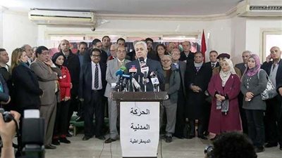 استمرارًا لفشلها الدائم.. الحركة المدنية ذراع 