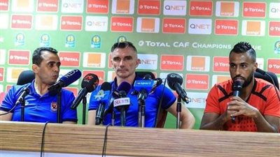 «كارتيرون» يتحدّث عن جماهير الأهلي.. وخطة اللعب أمام هورويا