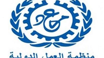 غدًا.. العمل الدولية تحتفل بختام مشروع تعزيز المساواة بين الجنسين