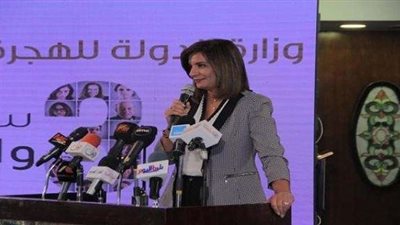 وزارة الهجرة تدشن موقع الإلكتروني جديد