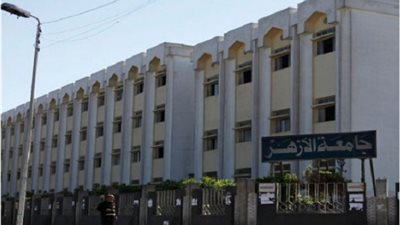 جامعة الأزهر تعلن فتح باب التنسيق لطلاب طب بنات بدمياط