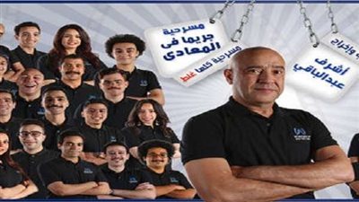 أشرف عبد الباقي:  هذا سر الاختلاف بين 