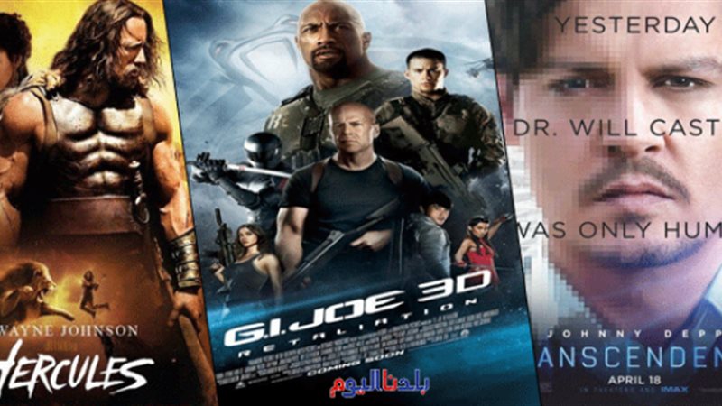 بلدنا اليوم