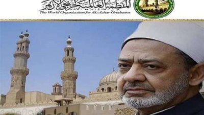 منظمة خريجي الأزهر تدين هجمات حركة طالبان الإرهابية