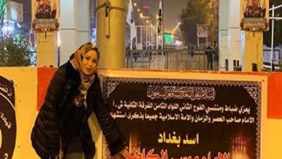 بالصور.. إلهام شاهين تشيد بحسن استقبالها في العراق