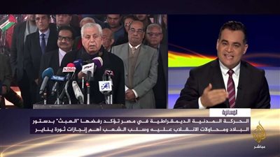 الحركة المدنية الديمقراطية  تيارالعبث واللامعقولية