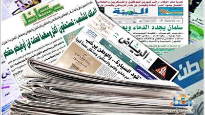 القمة العربية بتونس تتصدر اهتمامات الصحف السعودية