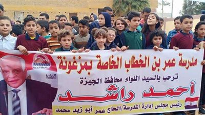 طلاب مدرسة نزلة الشوبك يرددون الأغاني الوطنية