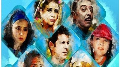 تعرف على موعد عرض فيلم 