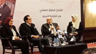 مصطفى الفقى يشيد بدور فاروق حسني في وزارة الثقافة