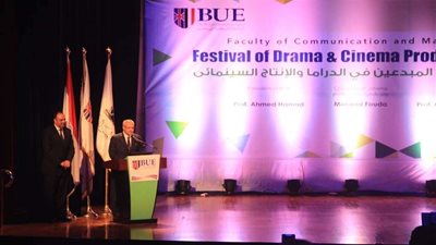 نقابة المهن السينمائية تحتفل بمرور 75 عام على إنشائها