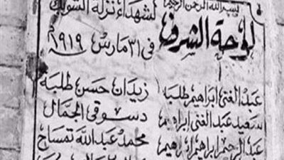 في عيد الجيزة القومي 