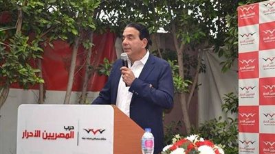 رئيس برلمانية المصريين الأحرار: نفخر أننا أعضاء الحزب.. وسنظل داعمين لبلدنا