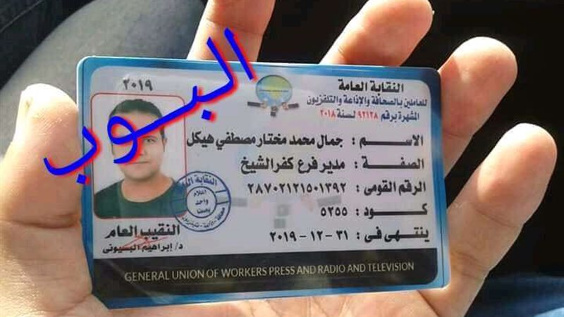 بلدنا اليوم