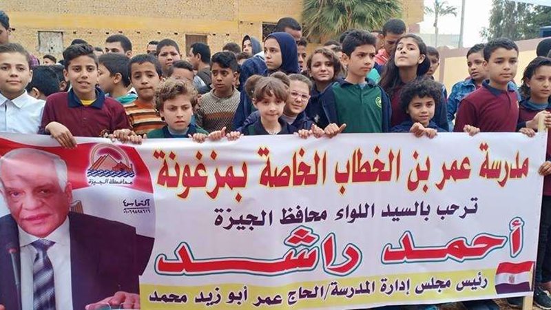 بلدنا اليوم