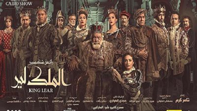 هبة مجدي تشارك جمهورها البوستر الرسمي لمسرحية 